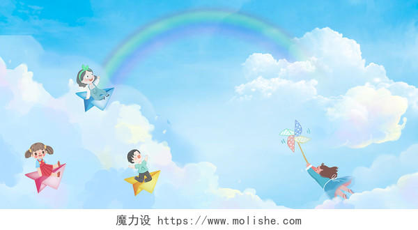 蓝色卡通天空云朵彩虹卡通人物纸飞机六一儿童节展板背景61六一儿童节背景